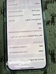  8 ايفون 14 برو ماكس 256 ج