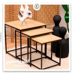  5 طقم طاولة ثلاثي بسعر العرض