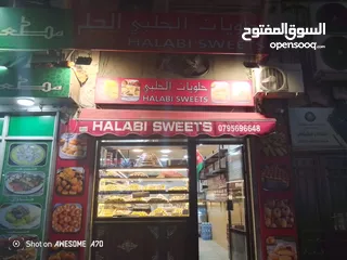  5 محل حلويات للبيع في وسط البلد