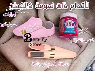  15 مستحضرات تجميل وبكجات