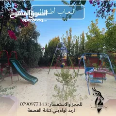  9 مزرعة واستراحة عائلية فاخرة مفروشة بالكامل  جلسات خارجية مظللة  مسابح خاصة شواء وبرك طبيعية