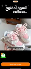  2 بوت رياضه جديد