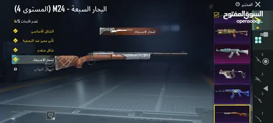  10 حساب ببجى عالميه اسطووورى فل سكنات وسيارات واسلحه