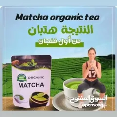  11 منتجات عطاره