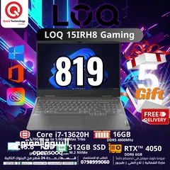  1 laptop lenovo LOQ 15IRH8 Gaming  Ci7-13H  لابتوب لينوفو لوج جيمنج كور اي 7 الجيل الثالث عشر