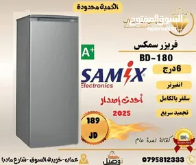  10 فريزرات سامكس 6 درج سلفر وأبيض بسعر حرق