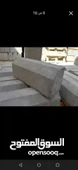  12 مصنع بلاط الناشف