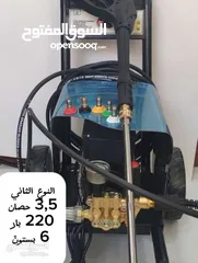  1 اقوى العروض على المضخات الصناعية جودة عالية