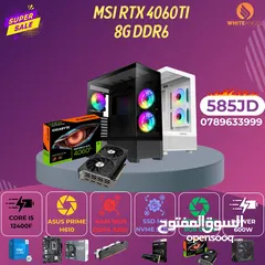  1 جهاز كمبيوتر بمواصفات Intel Core i5-12400F و RTX 4060 Ti