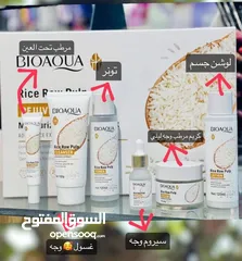  2 بكج الرز الخام للعناية ببشرتك ‏BIOAQUA RICE RAW Pulp الاصلي اقوى بكج ومعالج للبشرة