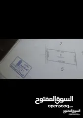  2 قطعه ارض للبيع بوعطني