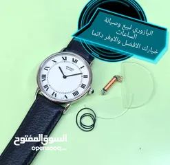  2 متوفر كساتك للساعات الهوبلت.... جلد... ربر.... بسعر مناسب وصلات تكبير لجميع الساعات... ستيل
