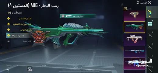  15 حساب ببجي ليفل 78