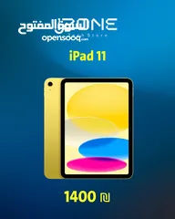  1 Apple iPad 11-inch: A16 chip