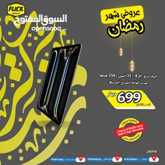  1 IPAD PRO M4 11INCH NEW //ايباد برو ام 4 11 انش جديد كفاله الوكيل الرسمي كفاله فليك 5 سنوات