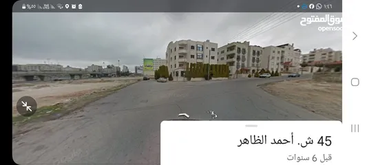  2 شقة للبيع في منطقة ام اذينة دوار الكيلو