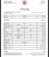  3 ‎للبيع نيسان سني موديل 2014 وكالة البحرين ثاني مالك بحالة الوكالة