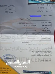  16 هواندي افانتي 2006