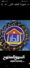  2 ارض كوشان طابو منطقه B مطله وكاشفه. سفح جبل بسعر مغري جدا
