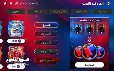  1 حساب فيفا موبايل للبيع بعمان الاردن ابو علندا حساب جيد جدا وبسعر مناسب للجميع