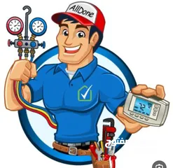  20 صيانة ثلاجات وتكيفات و غسالات و بوتاجار شركة العبقري لجميع الصيانة في جميع الإمارات