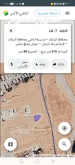  3 قطعه أرض للبيع في ضاحيه البستان