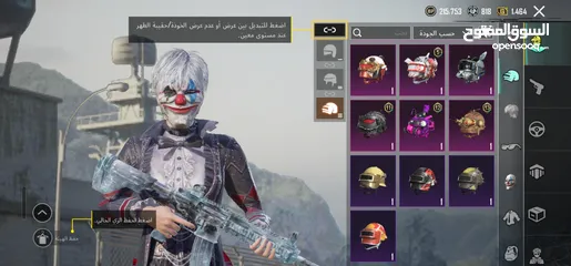  16 حساب ببجي (100 دينار ) قابل للتفاوض (وباقي الصور صور الحساب بتوخذهم خاص)