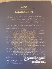  3 كتاب رسائل فلسفية للكاتب فولتير الذي الهم الثورة الفرنسية فهو ناقد لجميع للأوضاع في فرنسا