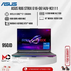  1 لابتوب ايسوس اي 7 Laptop Asus I7 Rog بافضل الاسعار