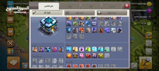  2 يوجد حسابات كلاش اوف كلانس للبيع بسعر مغري + كلان قوي بس بدو اهتمام