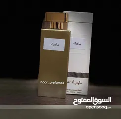  6 عشاق عطور الفواحه / عطور العربيه و عطور الفرنسيه