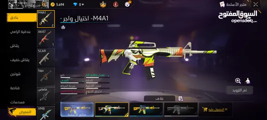 9 حساب فري فير متاح الآن