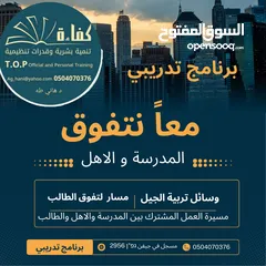  14 مهارات الخطابة والالقاء