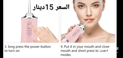  1 تنظيف الأسنان بالماء الكهربائي  وقابل للشحن عن طريق USB جهاز كهربائي لتنظيف