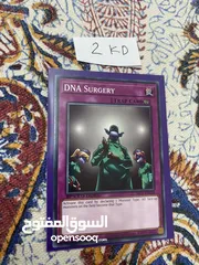  24 Yugioh card Choose what you want يوغي يو