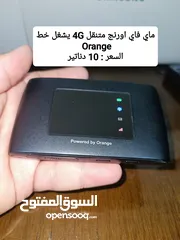  2 راوتر 4G اورنج ( موسع WiFi 6 + اكستندر + ماي فاي )