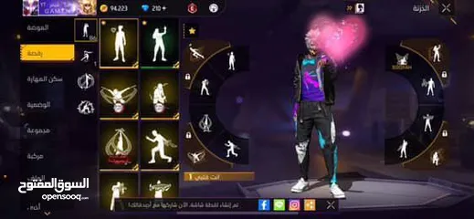  2 حساب فري فير محروق عليه احداث كثير للبيع