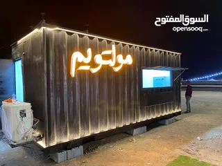  11 مطاعم متنقله  food truck