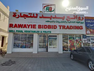  1 محل تجاري للبيع دخل مناسب، تم تخفيض السعر 12000 قابل للتفاوض