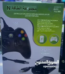  3 خصم 40% كيبل شحن /قاعده شحن بطاريه xbox360