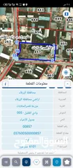  1 مزرعة ابقار 6100 متر (البيع بسعر الارض فارغه)