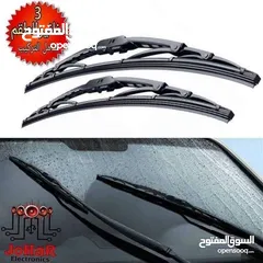  5 مساحات سيارات صيني نخب اول قشاطه .. سيليكون ..حديد  انضم إلى المئات الذين وثقو بنا واستفادو  بكل قطع