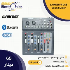  1 F4 Sound Mixer