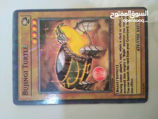  16 كروت Yu_Gi_Oh بـ5 دنانير و يمكننا مراعاتكم