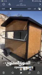  1 كشك متنقل لأصحاب المشاريع الصغيرة