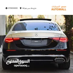  7 مرسيدس مايباخ وارد وكفالة الوكالة 2023 Mercedes Maybach S580 4MATIC