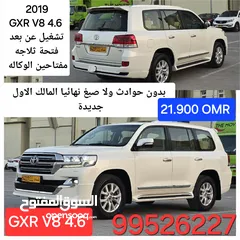  13 تويوتا لاندكروزر GXR V8 4.6 بدون حوادث ولاصبغ نهائيا المستخدم الاول