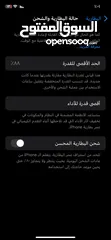  9 ايفون 11 ممتاز