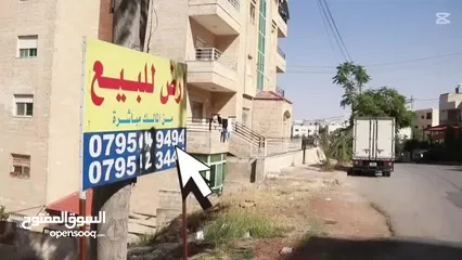  6 قطعة أرض للبيع في طبربور
