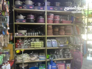  9 فرصة استثمارية